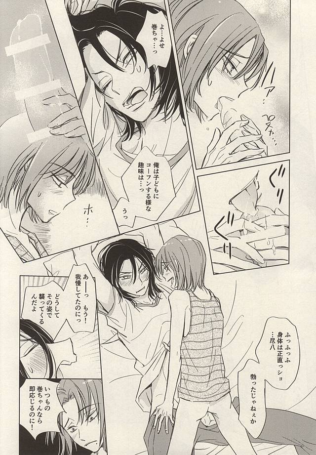 トゥインクルトゥインクルリトルスターゼンペン