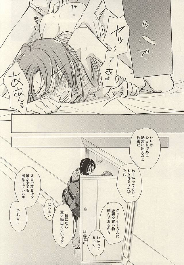 トゥインクルトゥインクルリトルスターゼンペン