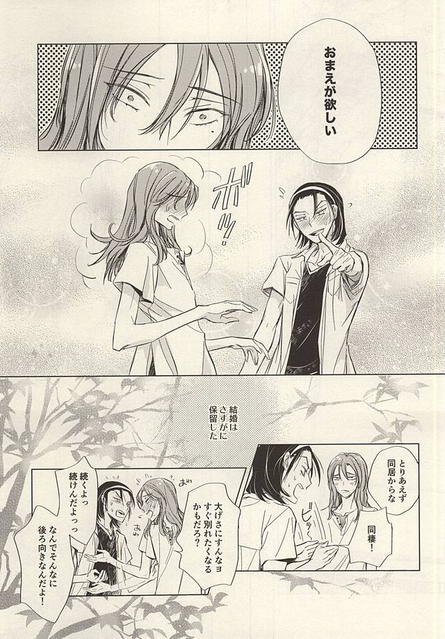 トゥインクルトゥインクルリトルスターゼンペン