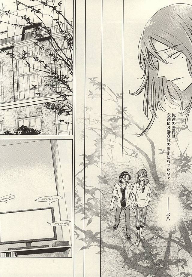 トゥインクルトゥインクルリトルスターゼンペン