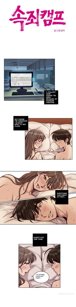 贖罪キャンプCh.1-44