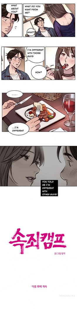 贖罪キャンプCh.1-44