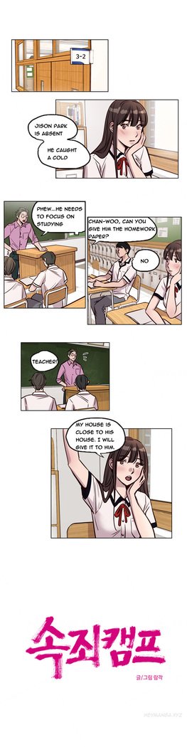 贖罪キャンプCh.1-44