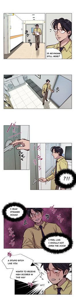贖罪キャンプCh.1-44