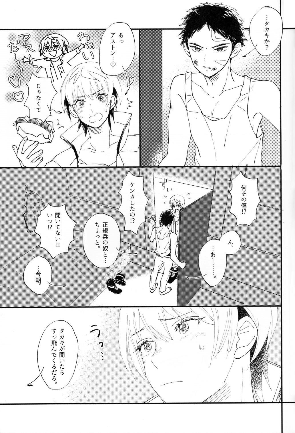 センチメンタル過剰