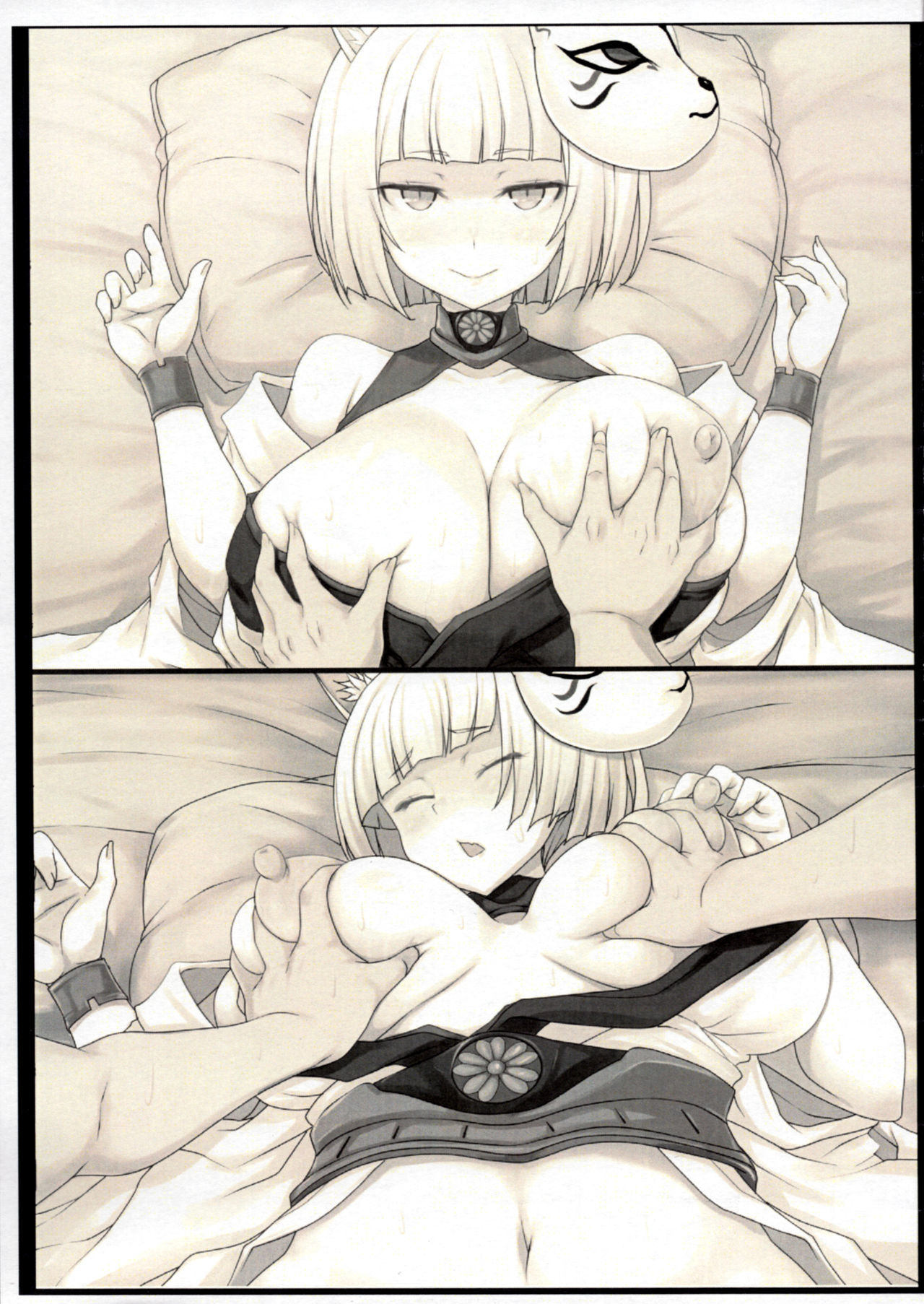 ＆quot;コピーシ＆quot; DouDeshou。