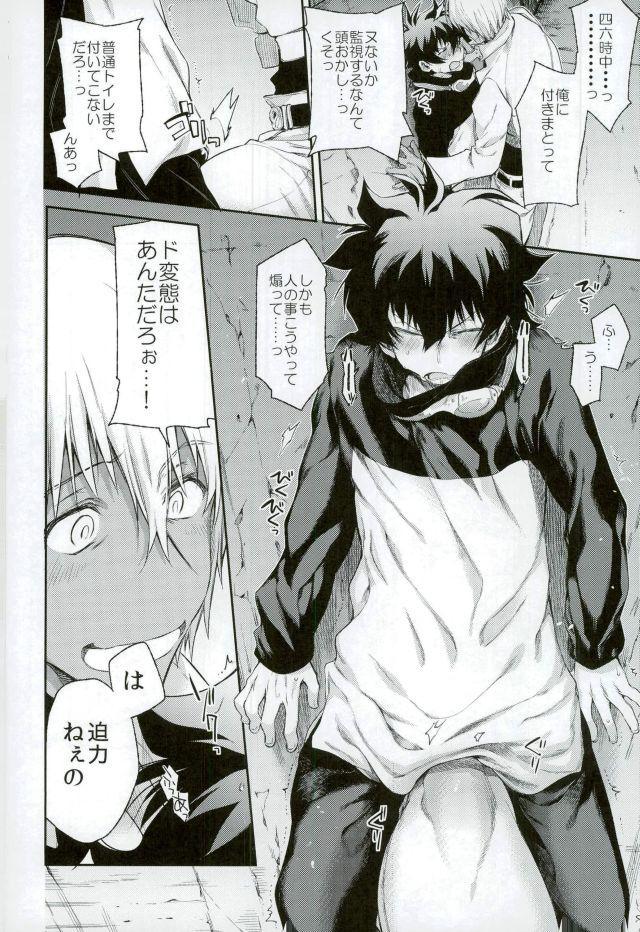 血界戦線-血界戦線の番剣