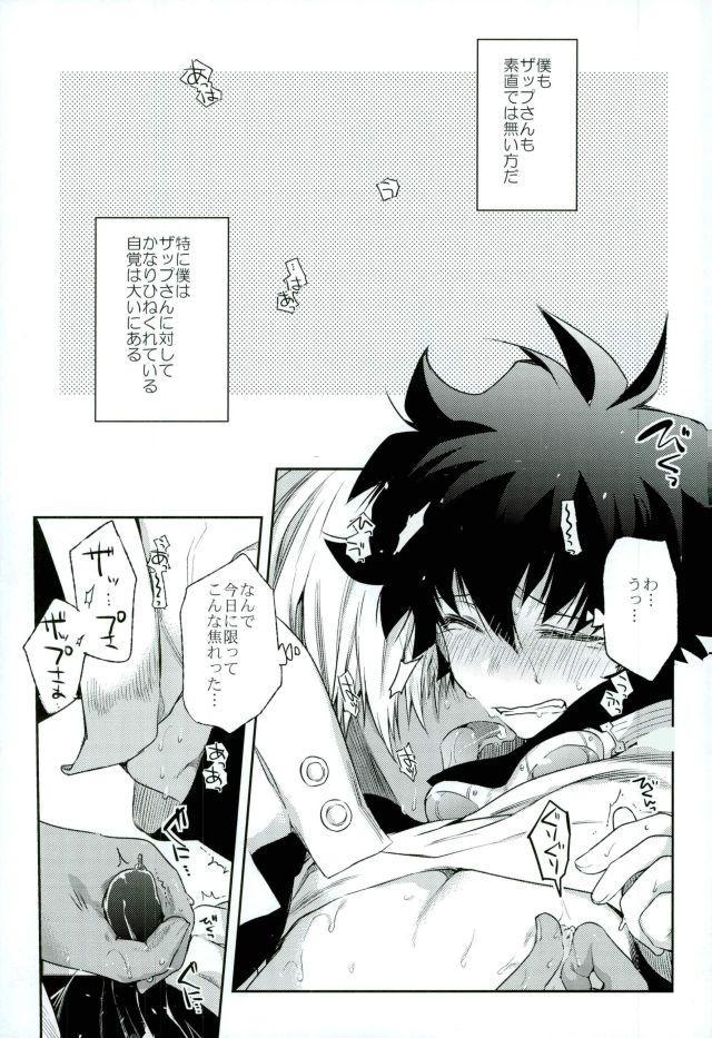 血界戦線-血界戦線の番剣