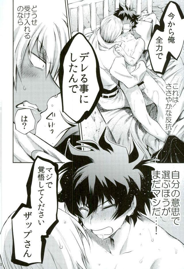 血界戦線-血界戦線の番剣