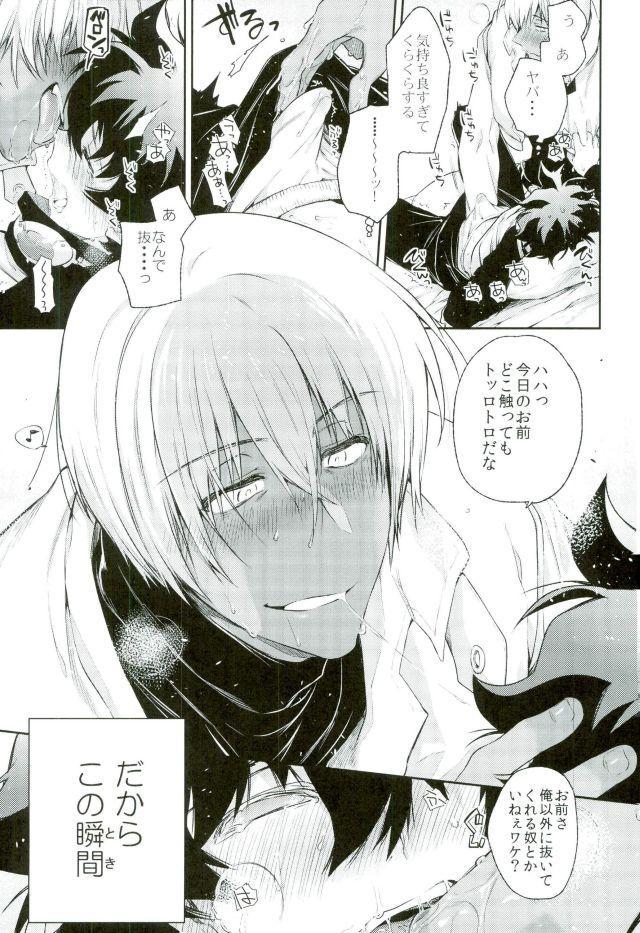 血界戦線-血界戦線の番剣