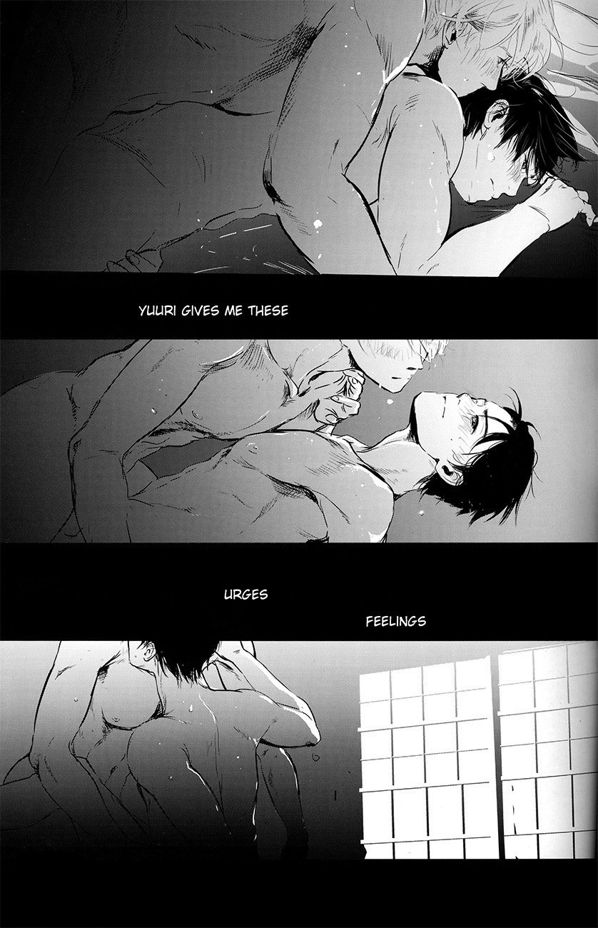 ねつ、やだれせて