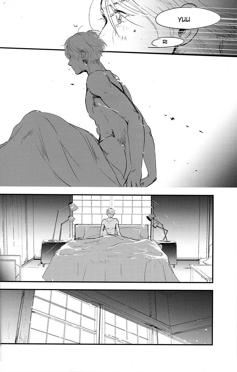 ねつ、やだれせて