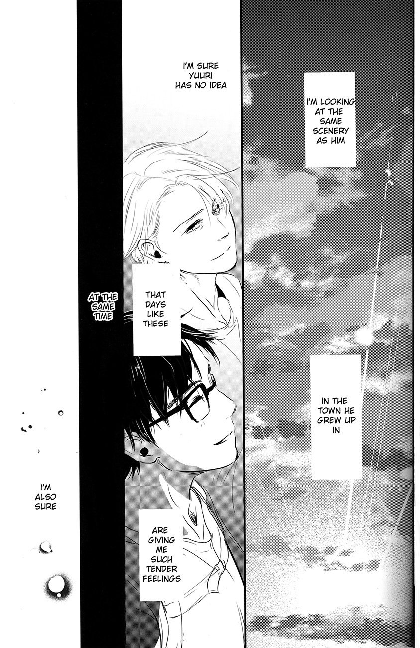 ねつ、やだれせて