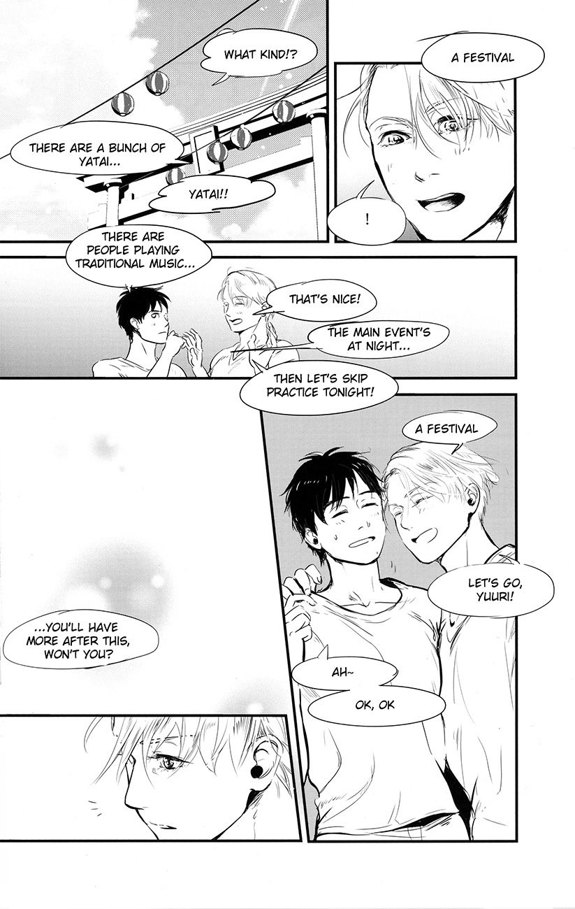 ねつ、やだれせて