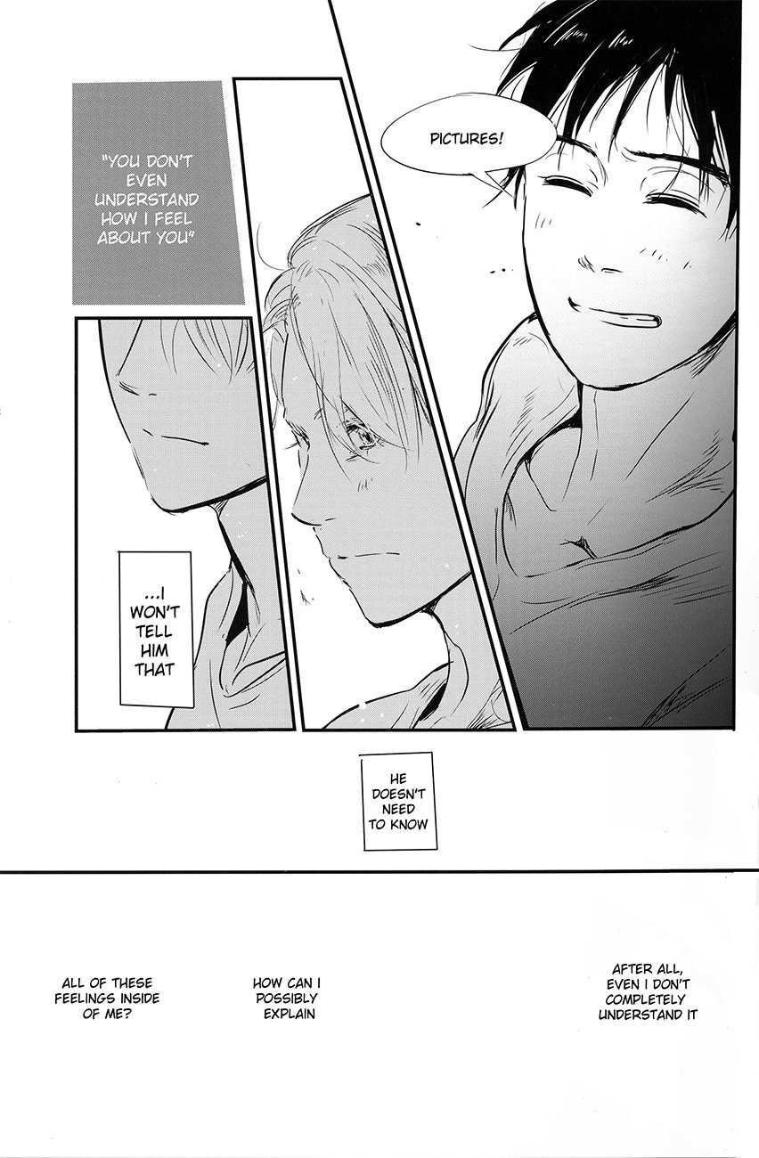 ねつ、やだれせて