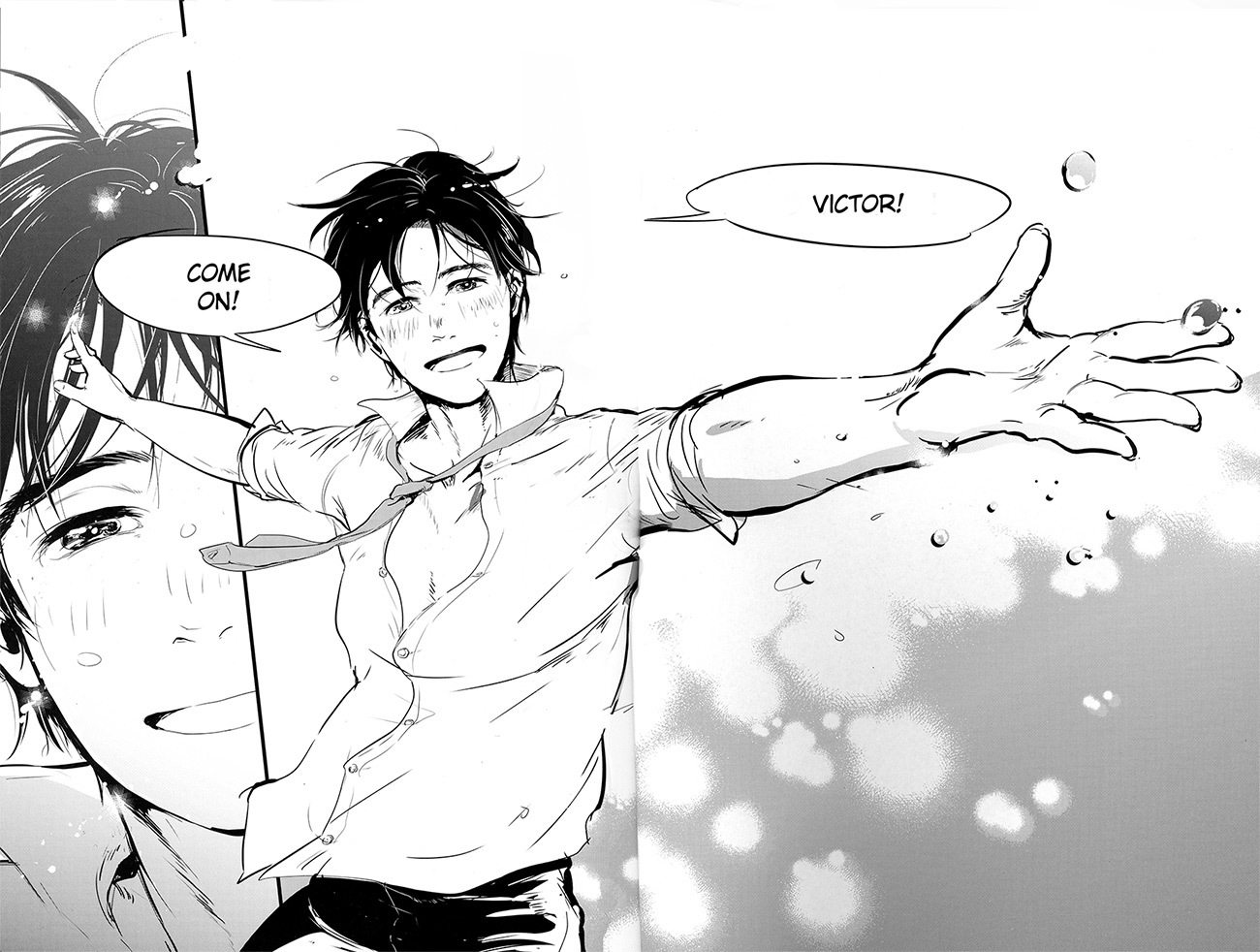 ねつ、やだれせて