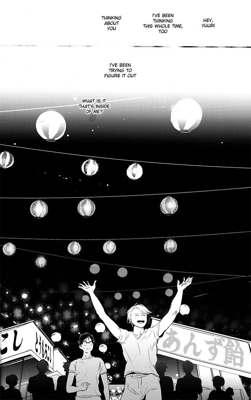 ねつ、やだれせて