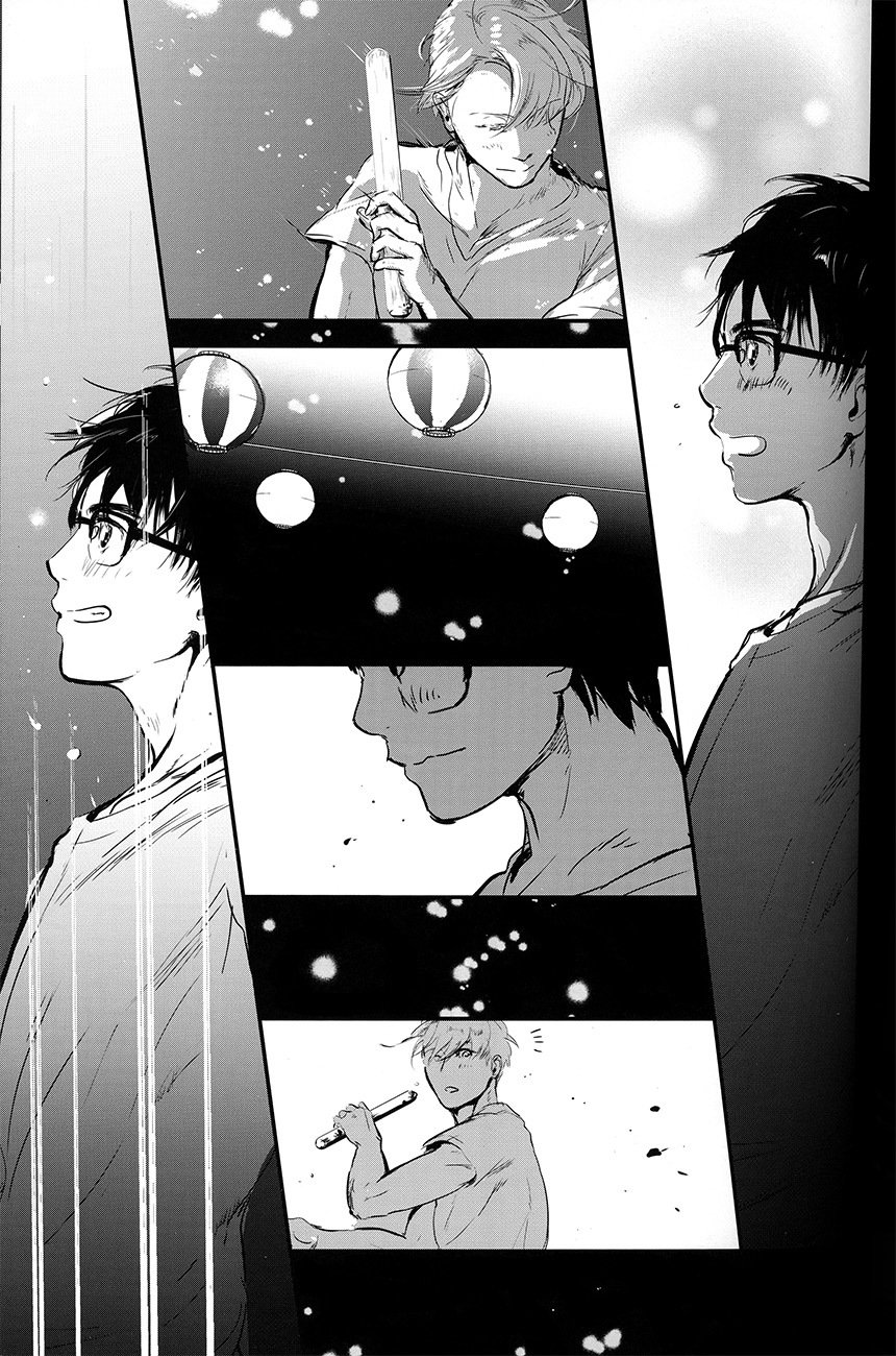 ねつ、やだれせて