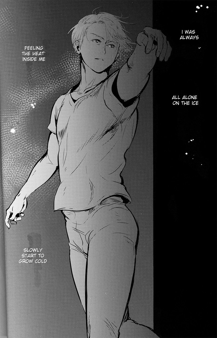 ねつ、やだれせて