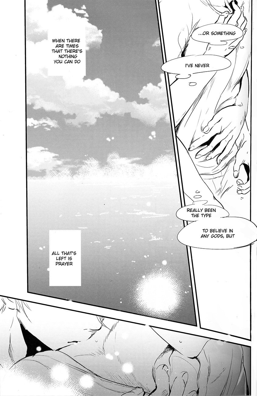 ねつ、やだれせて