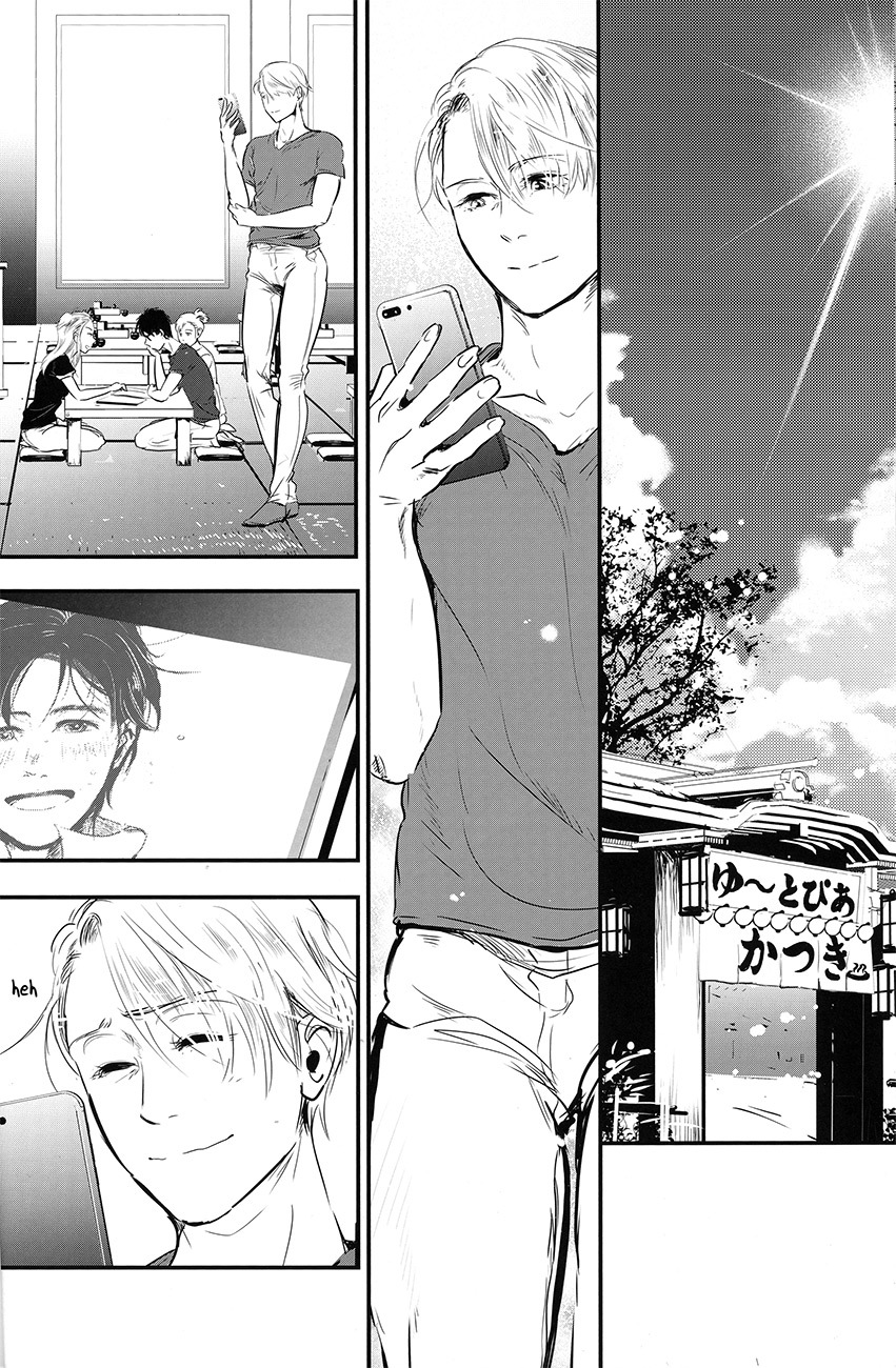 ねつ、やだれせて