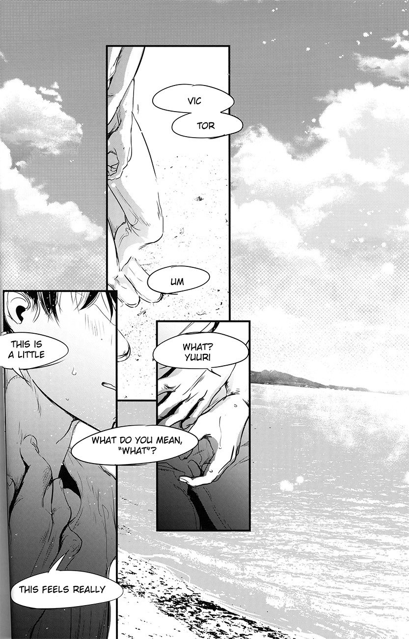 ねつ、やだれせて