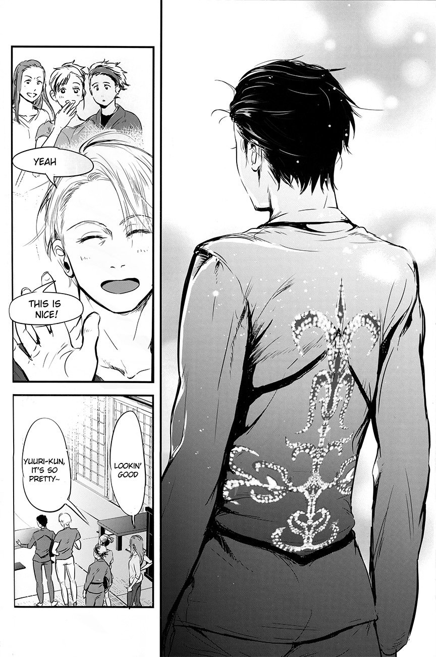 ねつ、やだれせて