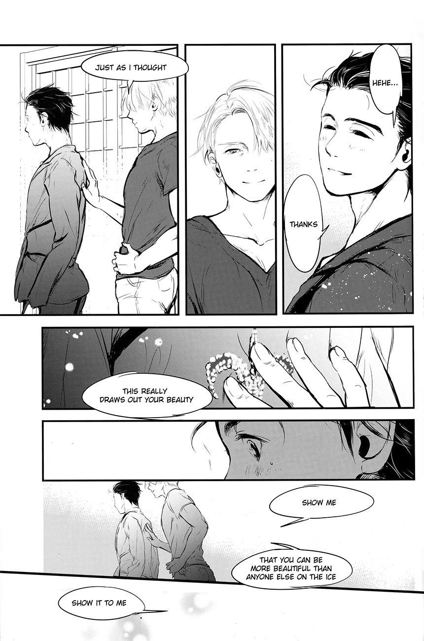 ねつ、やだれせて