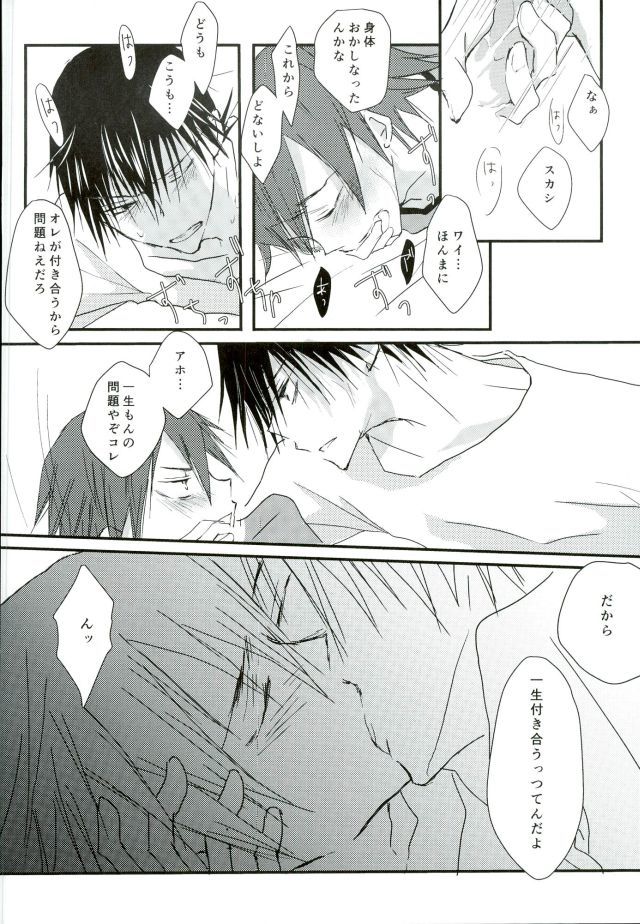 ひとりでなんしてんだよ！ネン！