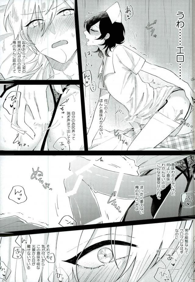 びじんかんこしはHがおすき