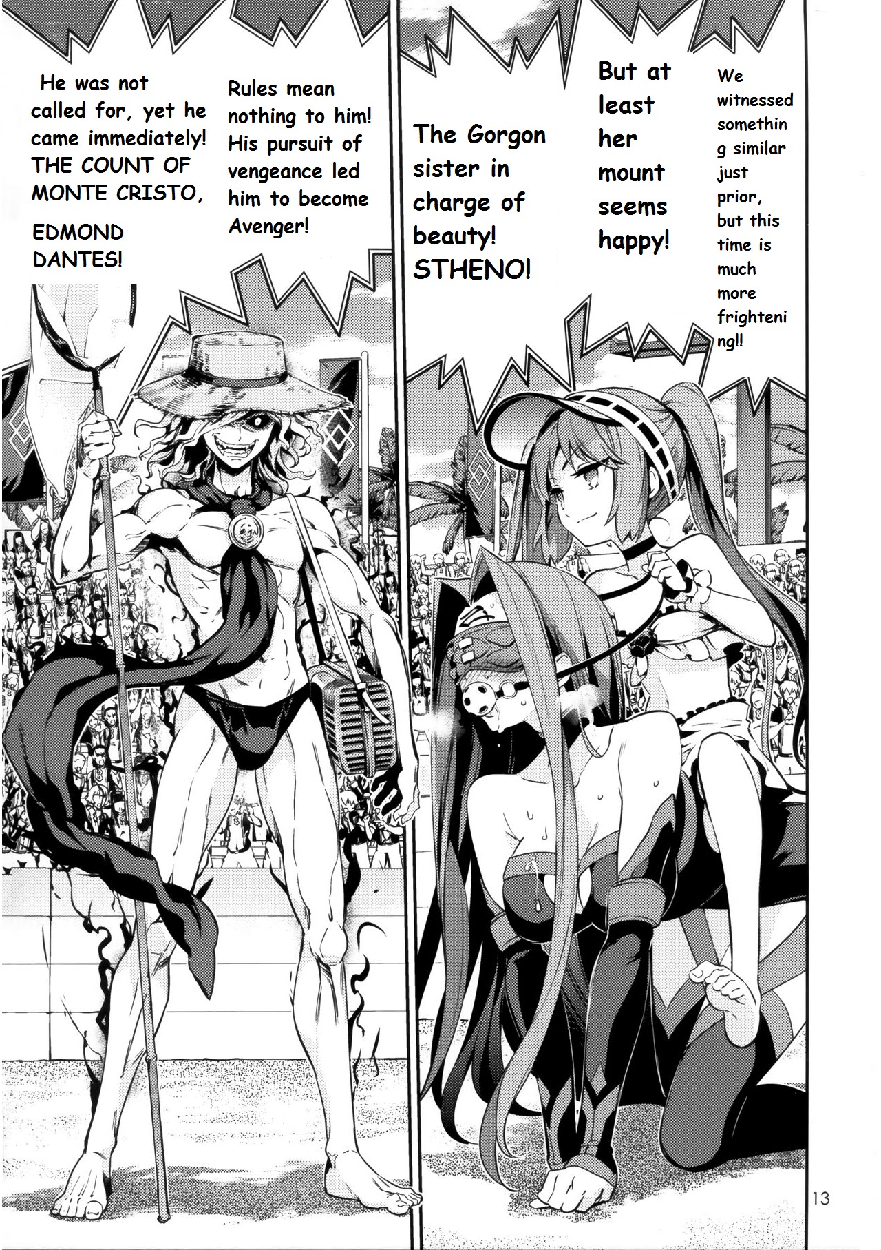 OCEANUSのJinruiShijouSaikyou Chaldea Beach Volley