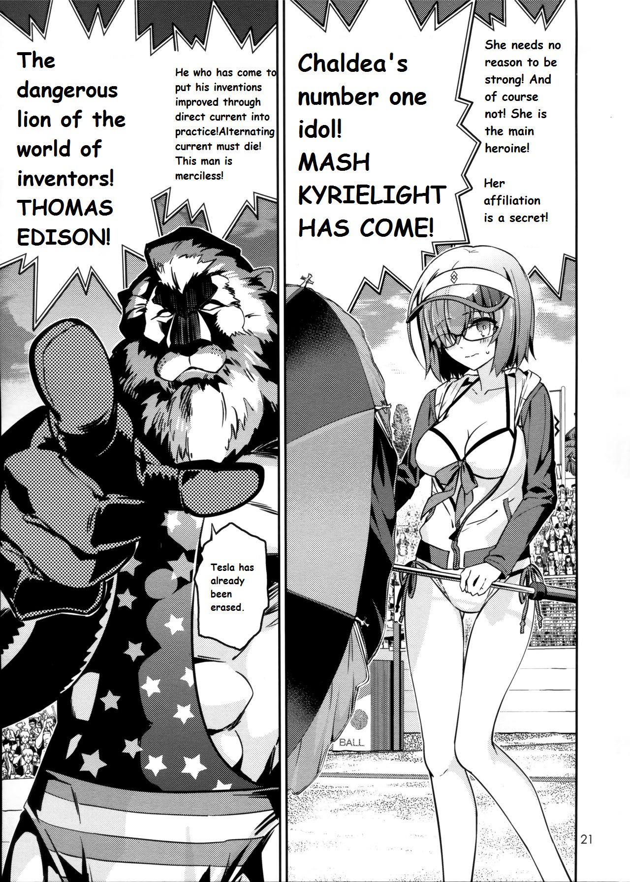 OCEANUSのJinruiShijouSaikyou Chaldea Beach Volley