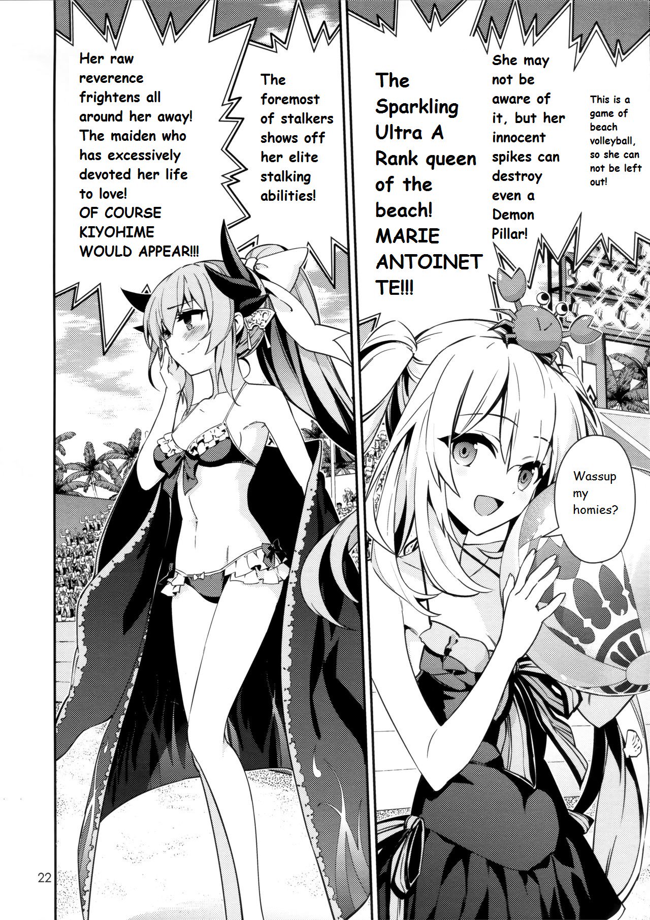 OCEANUSのJinruiShijouSaikyou Chaldea Beach Volley