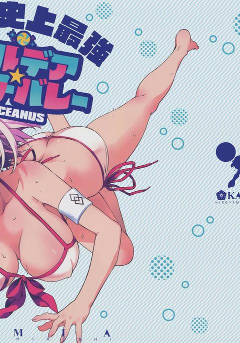 OCEANUSのJinruiShijouSaikyou Chaldea Beach Volley