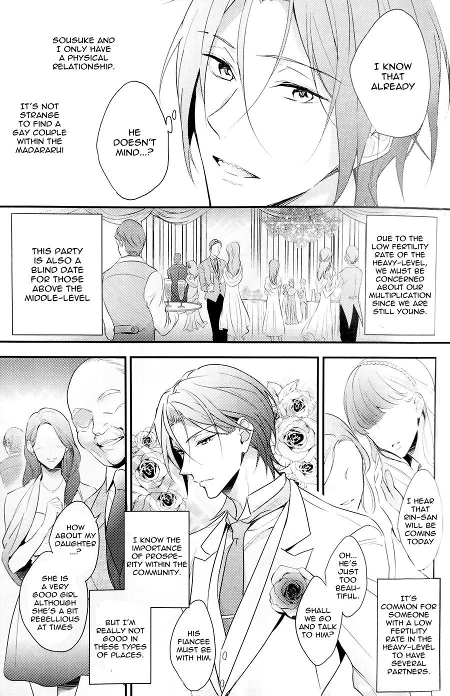 セックスマシンガンズ