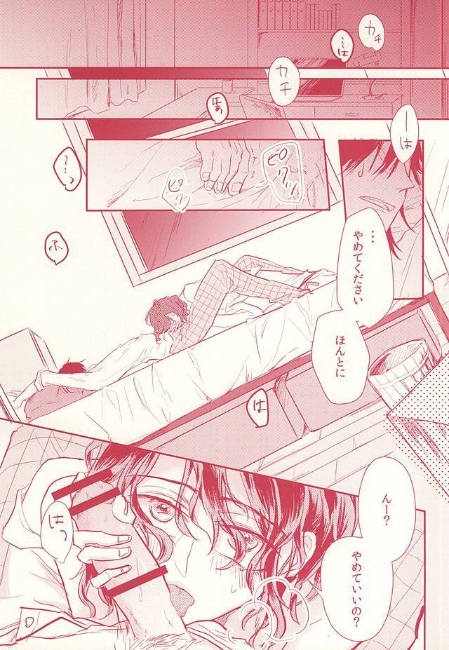 非常に悪いことに、BerryBaby。