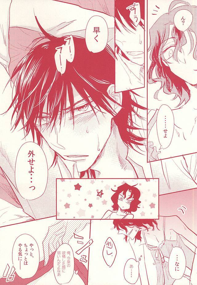 非常に悪いことに、BerryBaby。