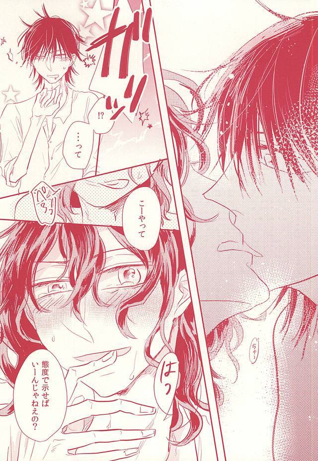 非常に悪いことに、BerryBaby。