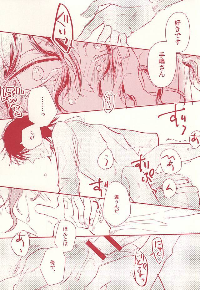 非常に悪いことに、BerryBaby。