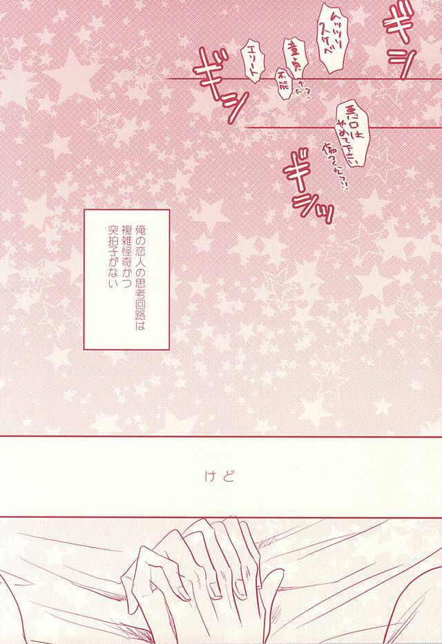 非常に悪いことに、BerryBaby。