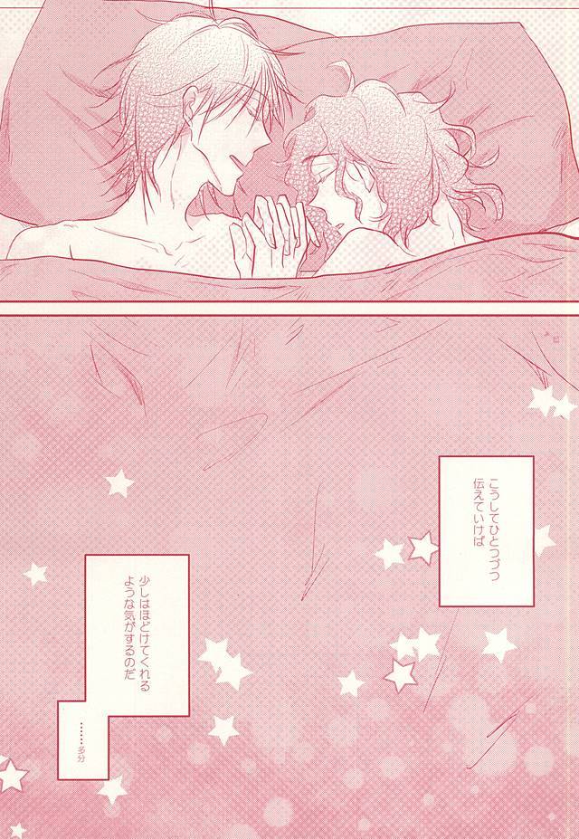 非常に悪いことに、BerryBaby。