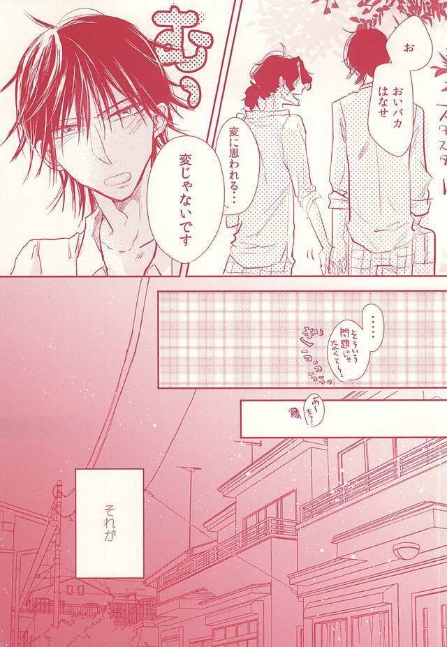 非常に悪いことに、BerryBaby。