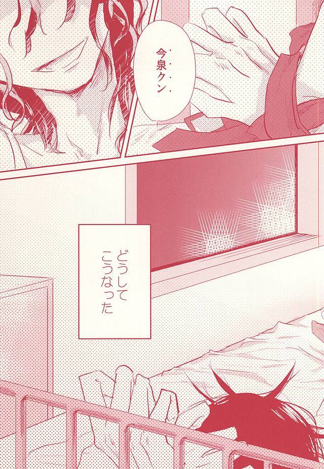 非常に悪いことに、BerryBaby。