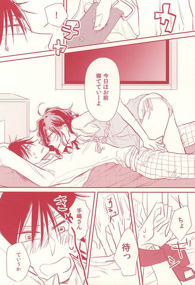 非常に悪いことに、BerryBaby。