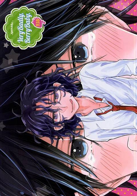 非常に悪いことに、BerryBaby。