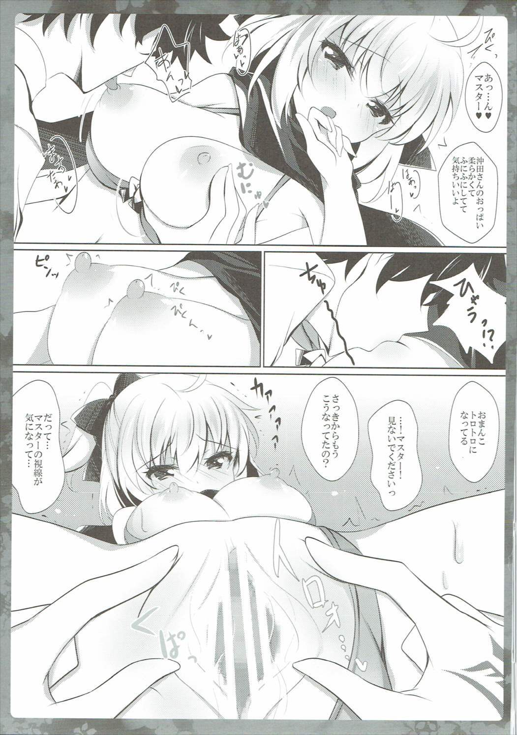 水着ノード沖田さんに水木をきせてみた