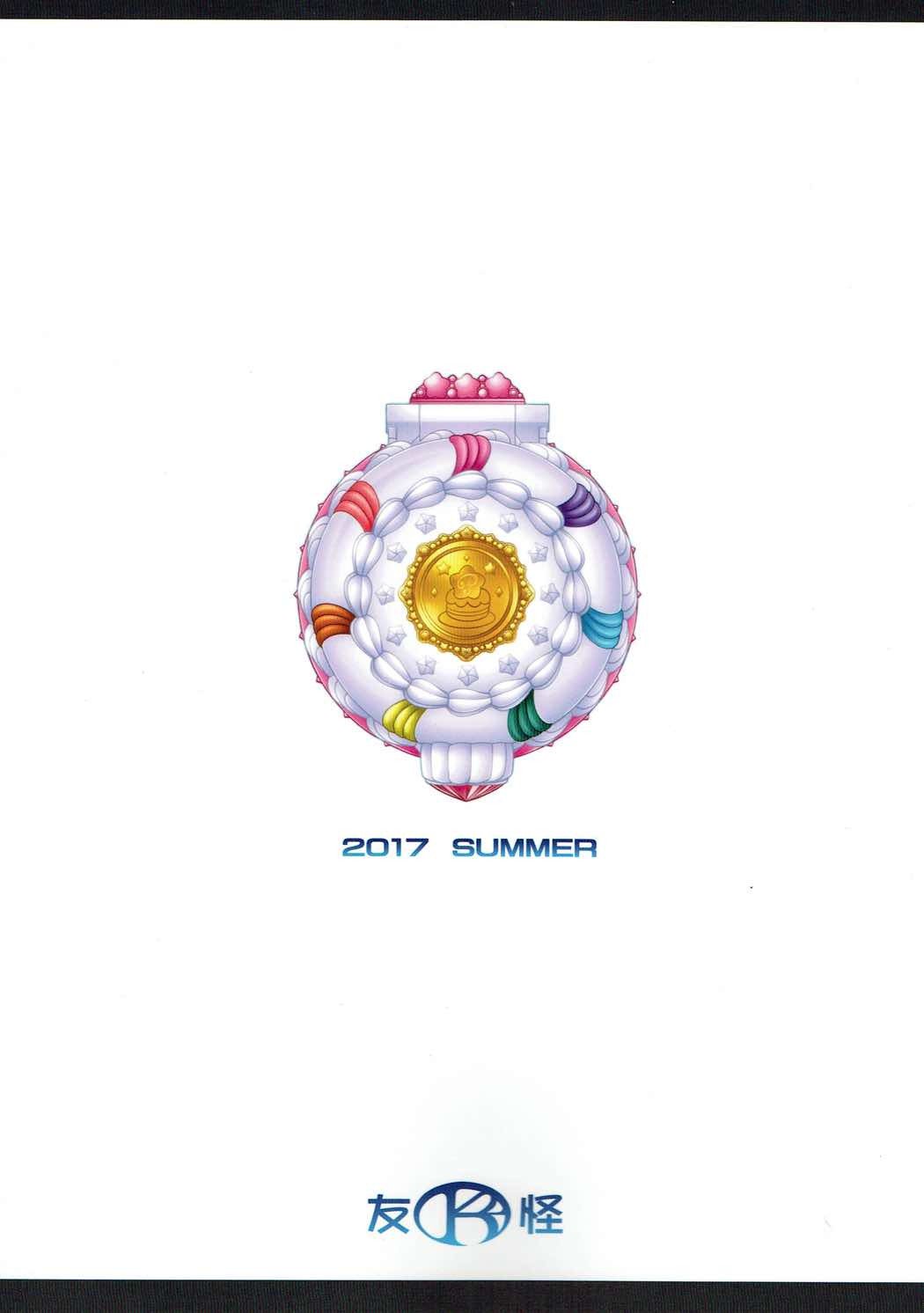 ジェラートデモード