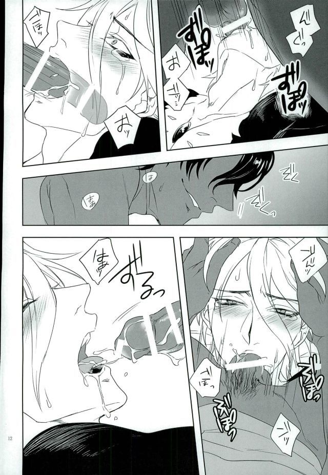 ジギャクサイクル