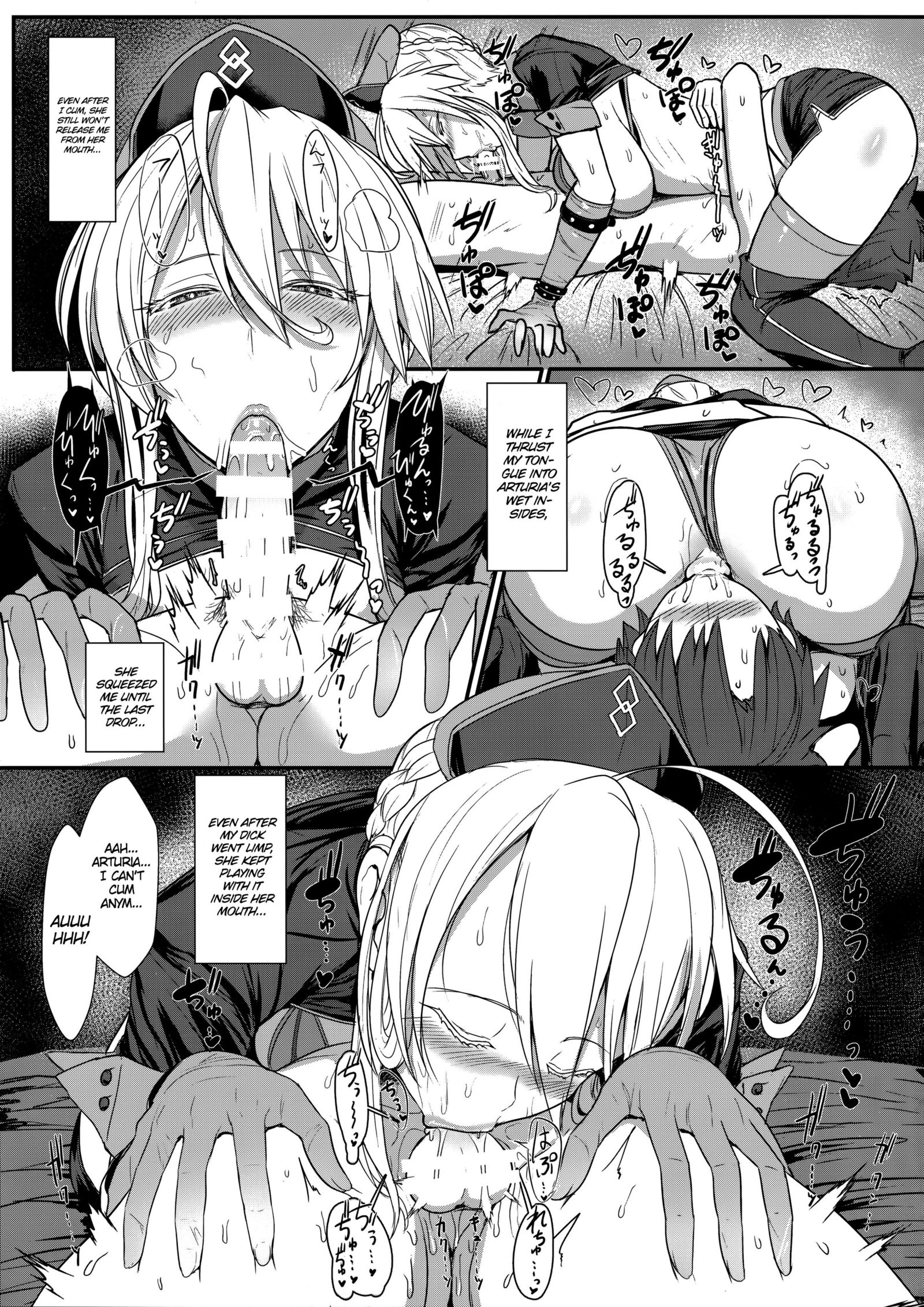 むつりちちうあまあまこうび|無口な父の甘い交配