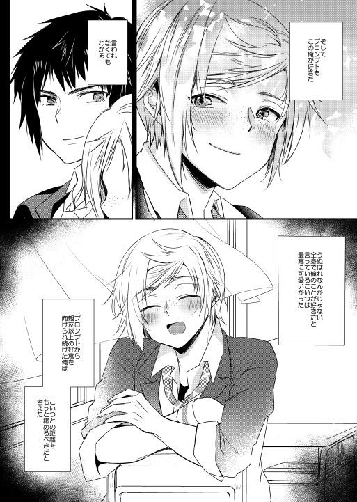 シークレット/シークレット